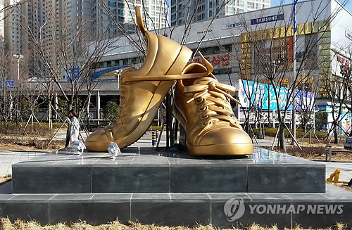 부흥고무 이미지