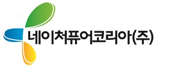 (주)코리아네이처 이미지