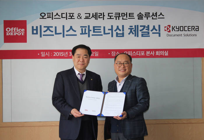 오피스디포 이미지