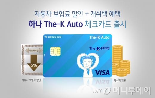 하나K주유소 이미지