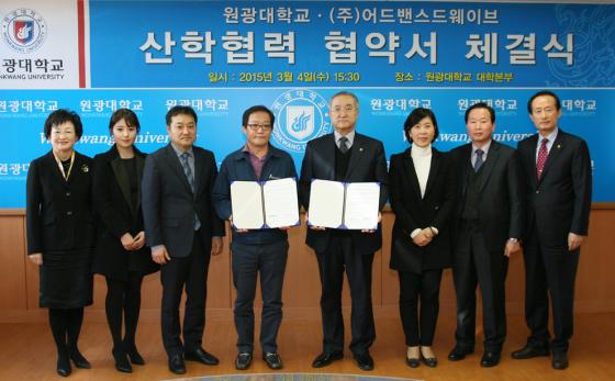 어드밴스드웨이브 이미지