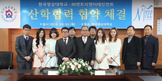 한국엔터테인먼트 이미지