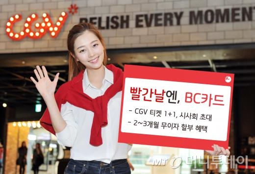 비씨카드(주) 이미지