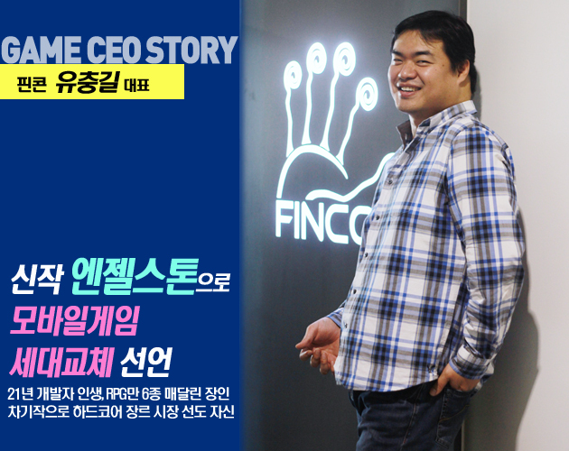 엔젤모바일 이미지