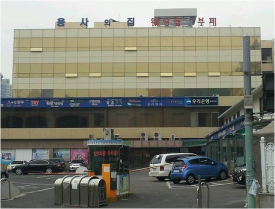용사의집 이미지