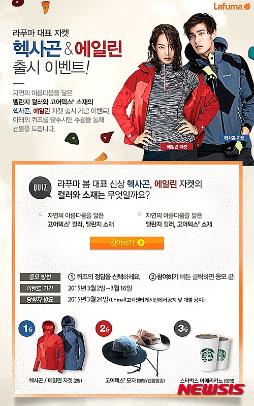 에일린 이미지