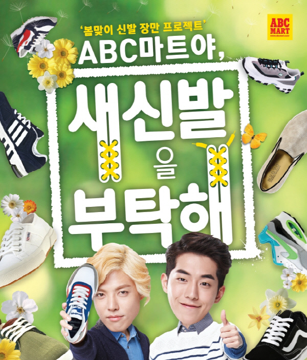 신발할인마트 이미지