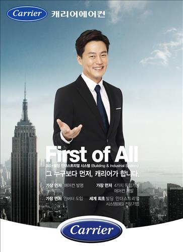 케리어에어컨 이미지