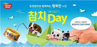 동원이벤트기획 이미지