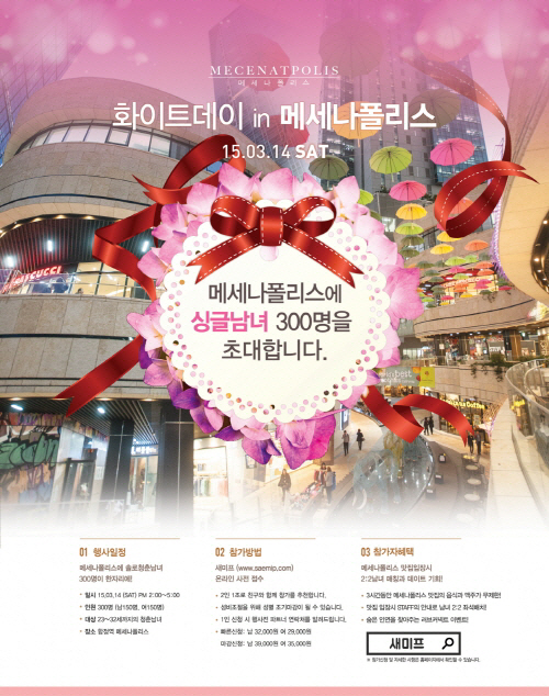 새마을 프로젝트 이미지