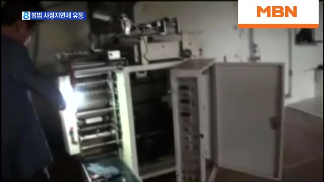 모텔크림 이미지