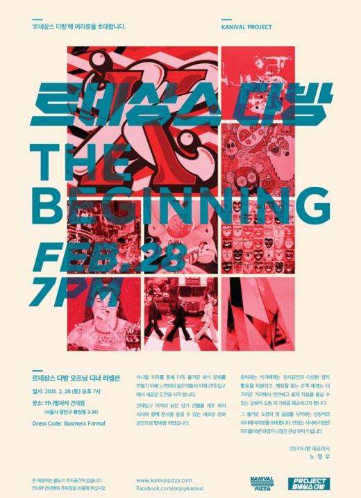 예술피자 이미지