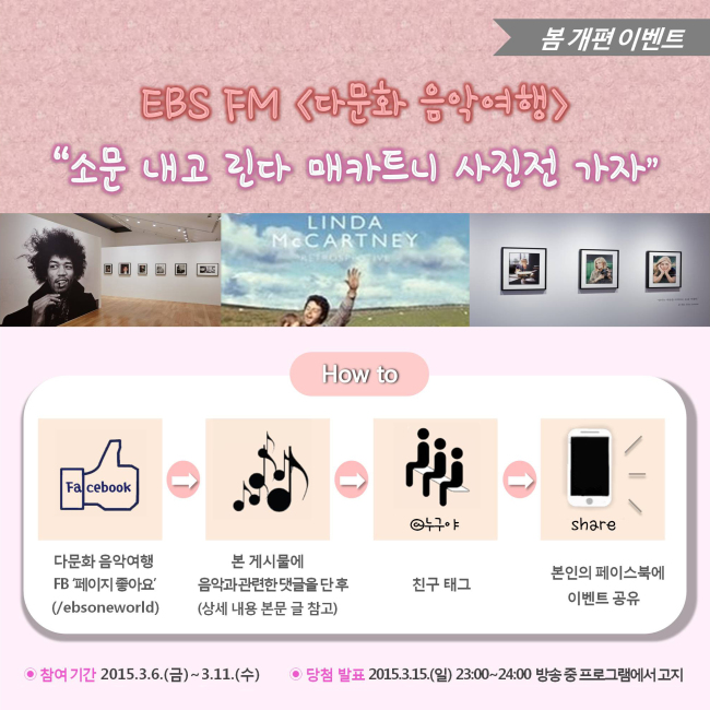 (주)음악나라 이미지