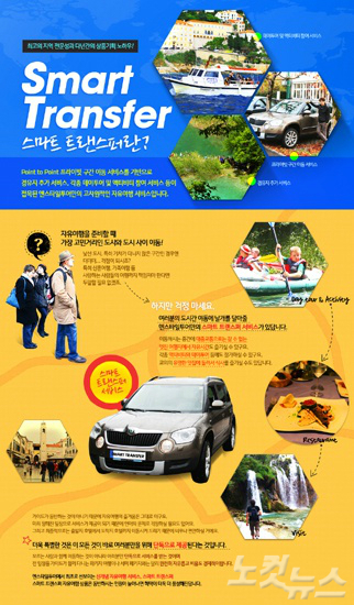 엔스타일투어 이미지