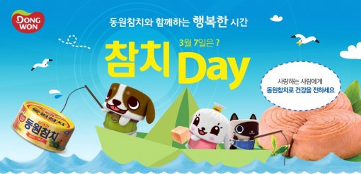동원기획 이미지