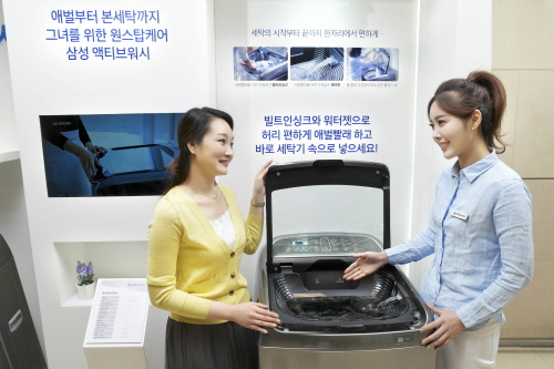 워시마트 이미지