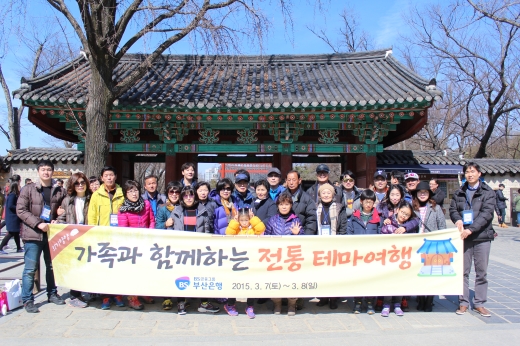 (주)함께하는여행 이미지