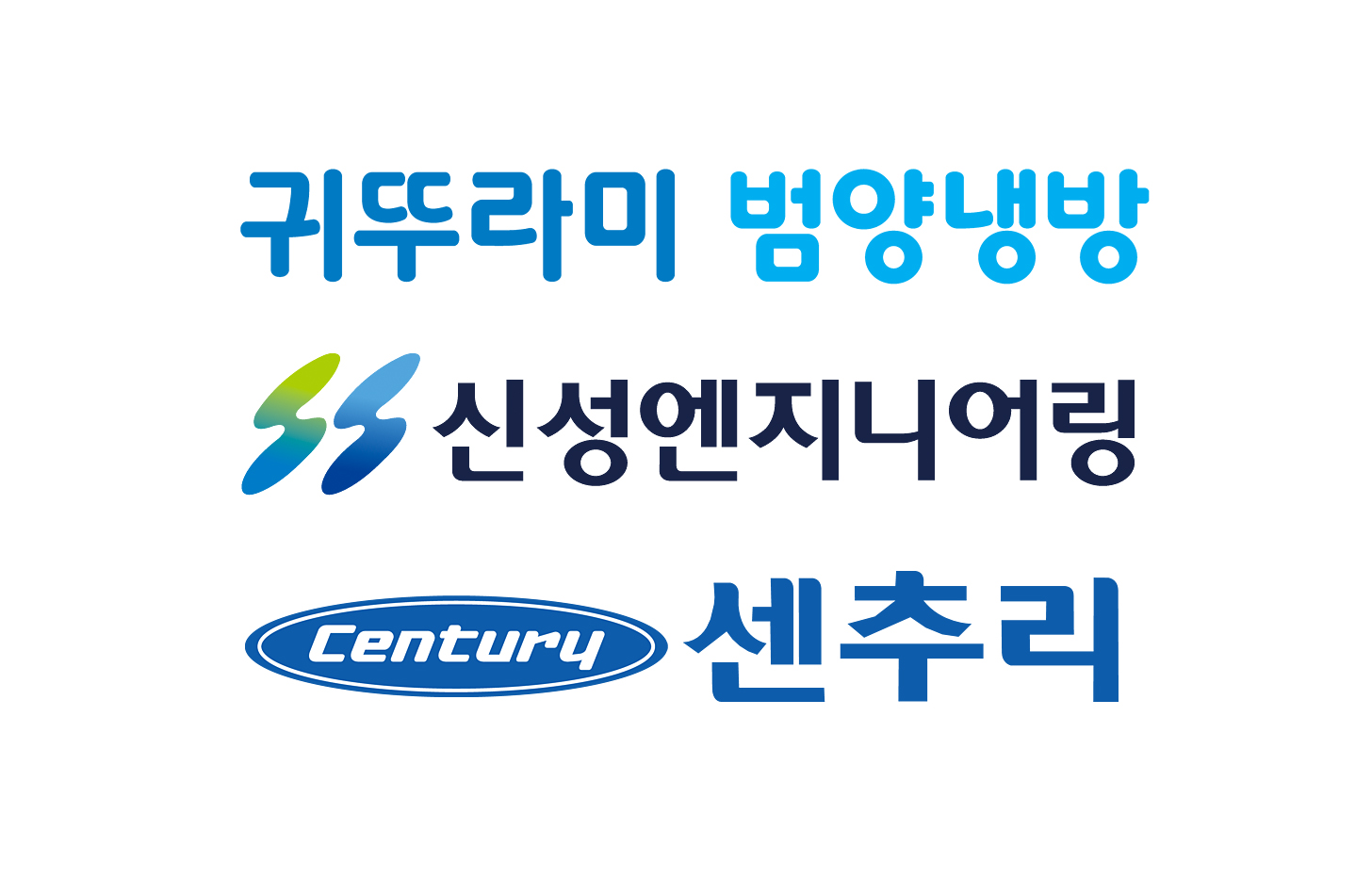 신성공조 이미지
