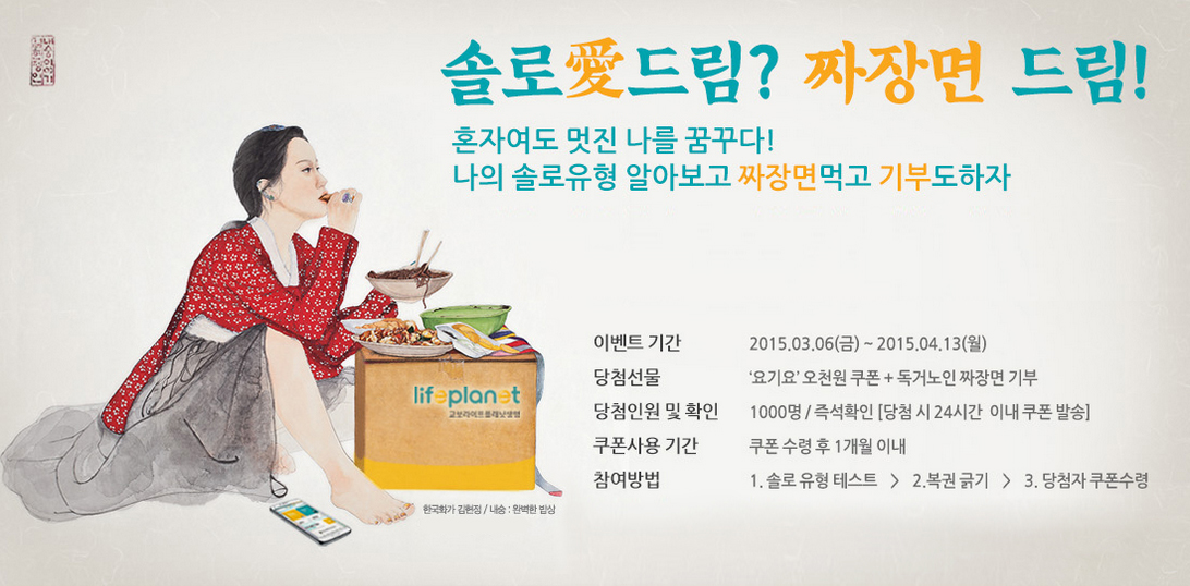 드림이벤트기획 이미지