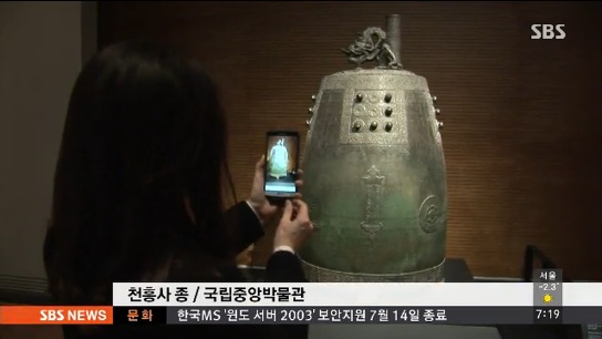 종소리정보기술 이미지