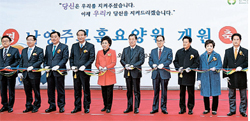 한국보훈복지의료공단 남양주보훈요양원 이미지