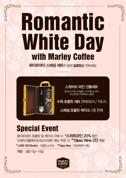 위드커피WithCoffee 이미지