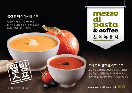 스프 이미지