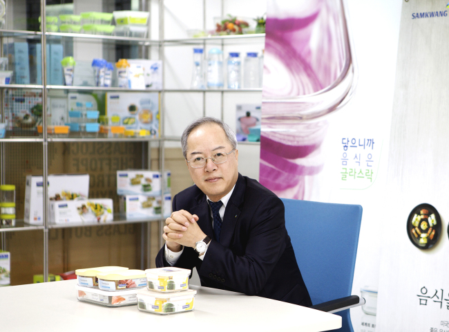 삼광개발 이미지