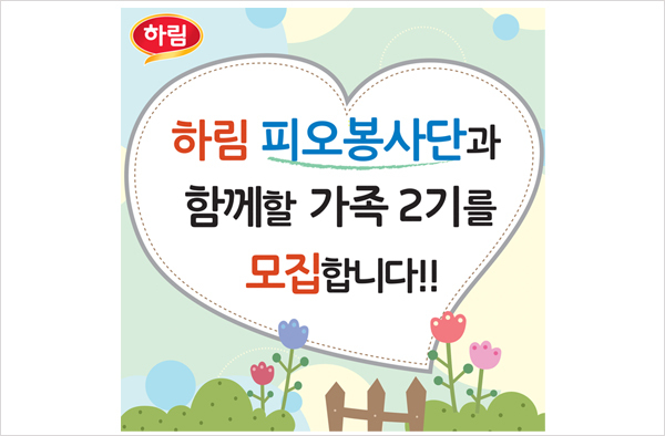 가평하림 이미지