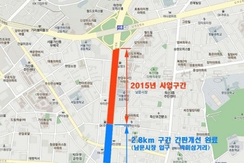 남문간판 이미지