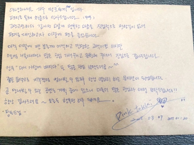 핑크토끼 이미지