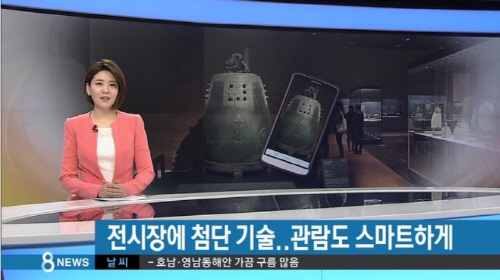 종소리정보기술 이미지