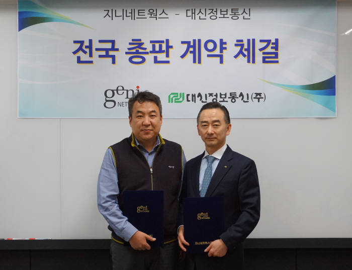 기업정보네트웍스 이미지