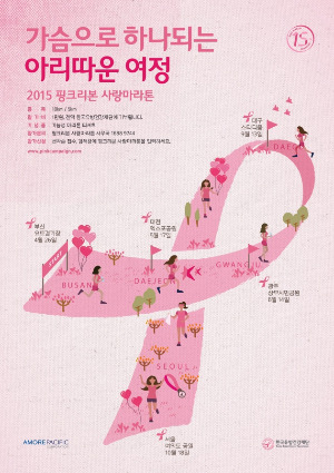 핑크리본 이미지