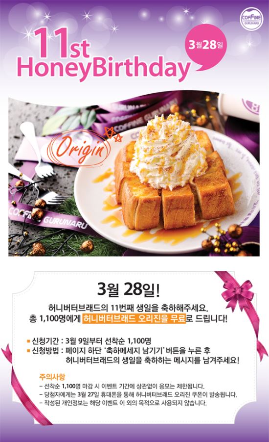 커핀그루나루 이미지