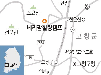 행복슈퍼 이미지