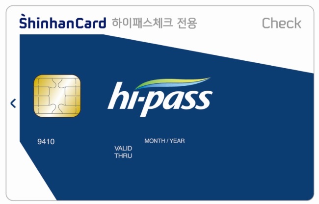 한국카드체크 이미지
