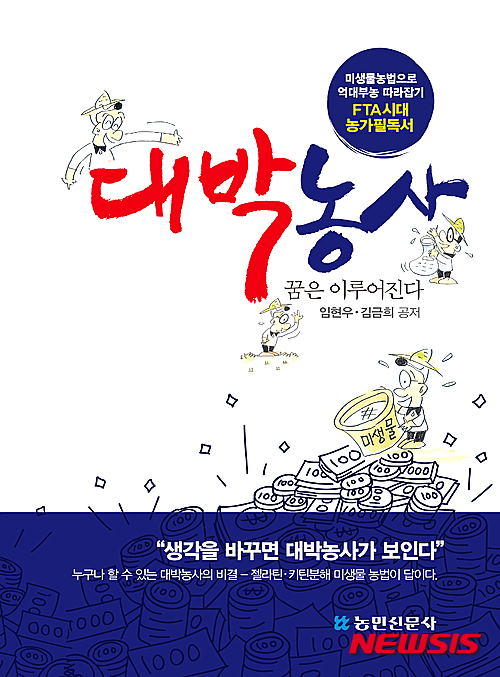대박무역 이미지