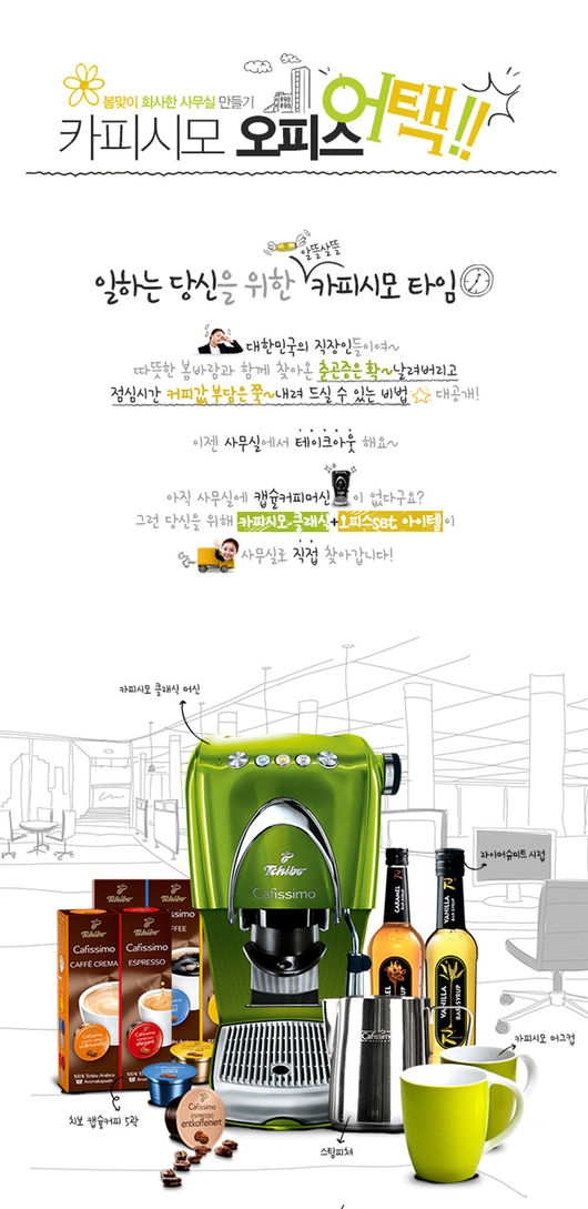 치보 이미지