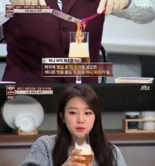 허니 이미지