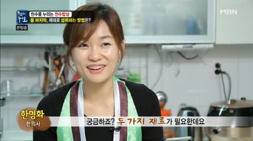 천수밥상 이미지