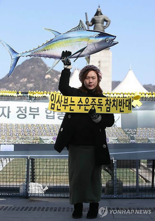 안참치 이미지