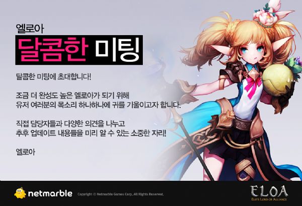 엘로아 이미지