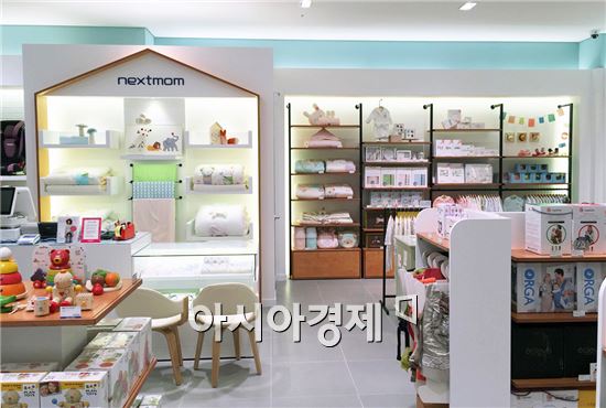 아가방현대아울렛 이미지