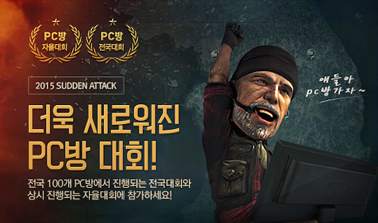 가까운PC방 이미지