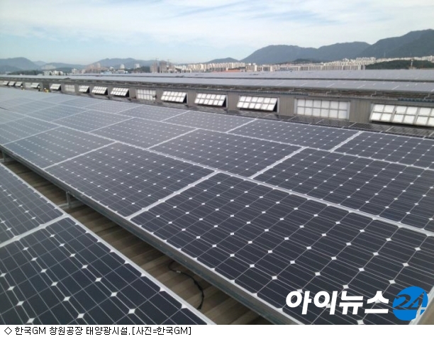 한국지붕태양광11 이미지