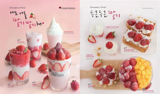 요거프레소 이미지