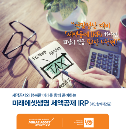 평생자산관리연구소 이미지