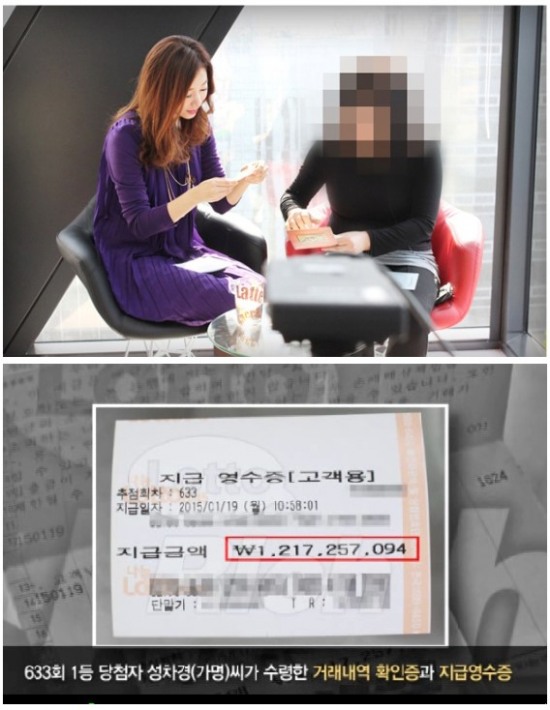 당첨마트3 이미지