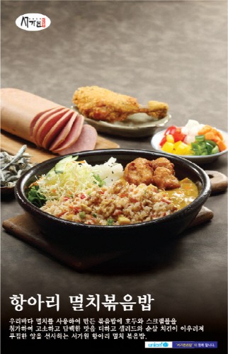 서가원김밥 이미지
